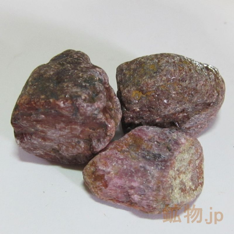 鉱物.jp / ルビー原石 20-30mm 1個